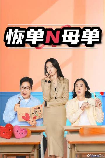 沙丘：帝国崛起