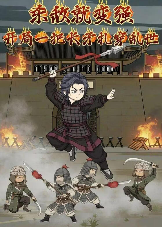 街头美食