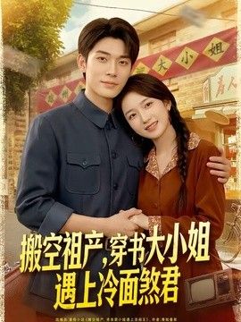晴女